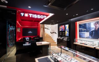 Tissot Boutique Frankfurt